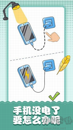 腦洞小畫家 v1.1 無限金幣版改版