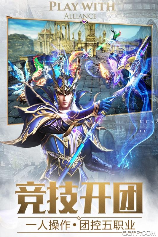 大天使之劍H5正式版