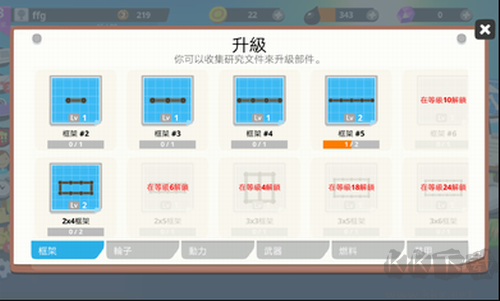 超級戰(zhàn)車大戰(zhàn) v4.6.8安卓版