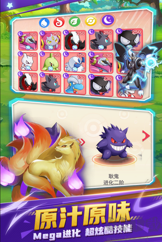 不敗精靈綠色版 2.0.1 安卓版