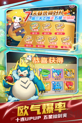 不敗精靈綠色版 2.0.1 安卓版