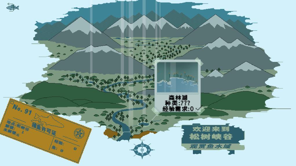 河流傳說游戲中文翻譯版