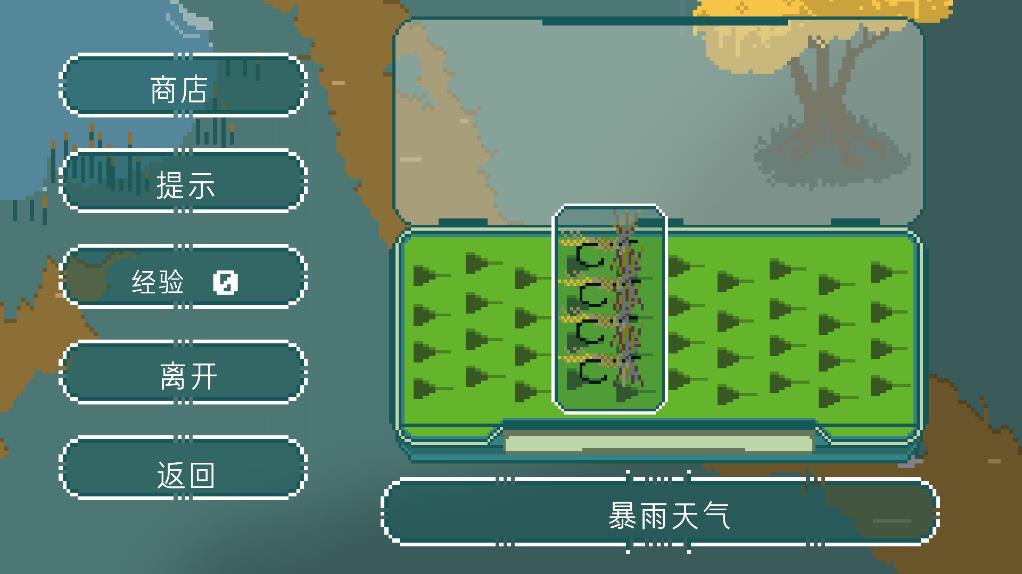 河流傳說游戲中文翻譯版