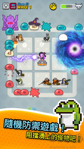 動(dòng)物隨機(jī)防御小游戲 v3.5.2 綠色版升級(jí)版