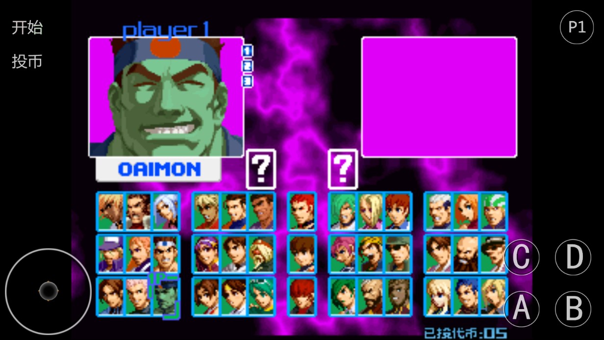 拳皇2004八神暴走改版KOF 2002黃金版本MUGEN力量