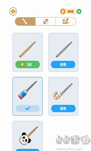 BBQ排序拼圖官網(wǎng)版 v1.0.2 最新版下載