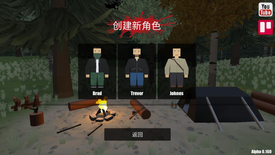命運(yùn)Z僵尸生存免費(fèi)漢化版