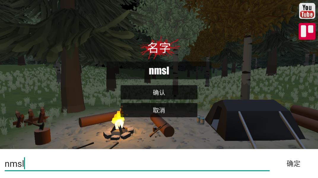 命運(yùn)Z僵尸生存免費(fèi)漢化版