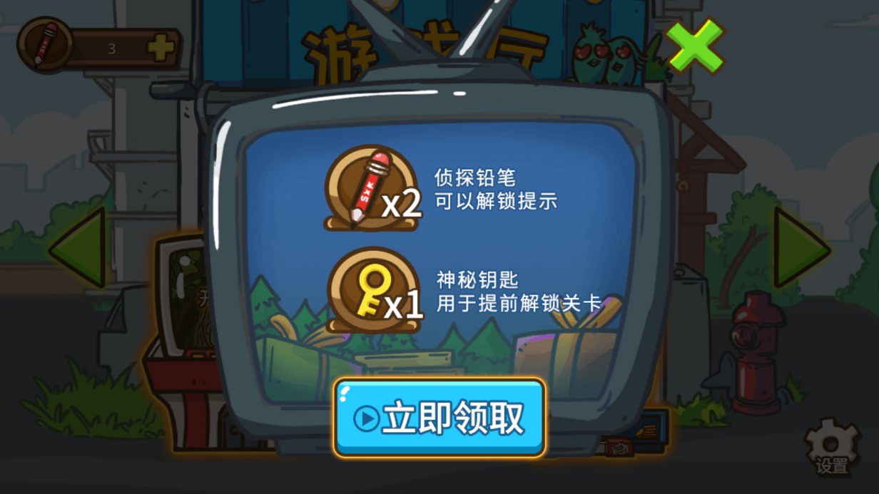史小坑大偵探正版手游