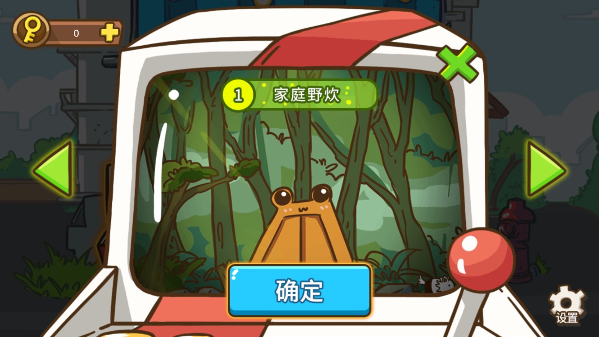 史小坑大偵探正版手游