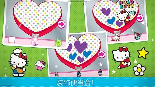 Hello Kitty便當(dāng)游戲最新版本(Hello Kitty便當(dāng)安裝程序)