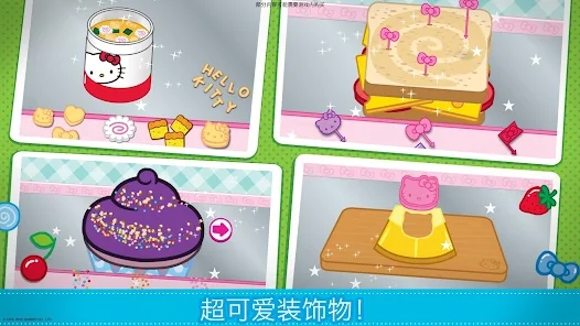 Hello Kitty便當(dāng)游戲最新版本(Hello Kitty便當(dāng)安裝程序)
