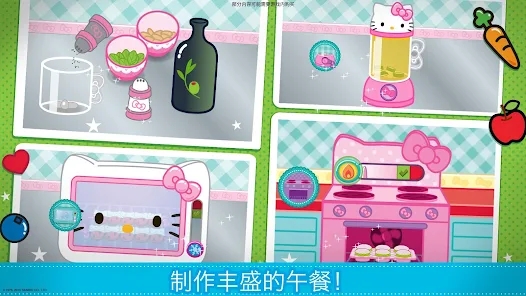 Hello Kitty便當(dāng)游戲最新版本(Hello Kitty便當(dāng)安裝程序)