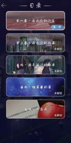 如果明天是個好天氣官方版