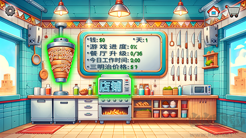 沙威瑪傳奇無限硬幣版 v1.0.35 安卓版
