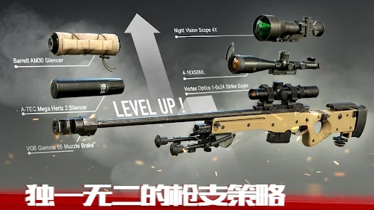 《僵尸前線4國(guó)際版最新版》