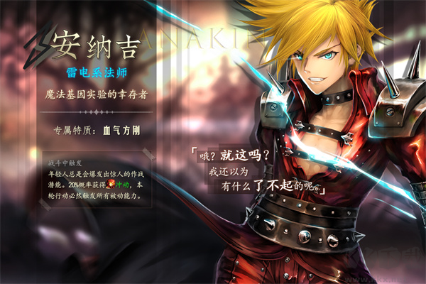 地牢求生2九游版 安卓版 v2.2.72