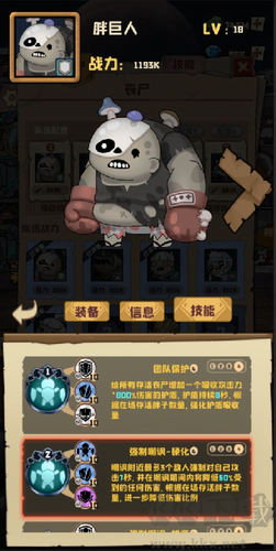 喪尸小鎮(zhèn)手游中文版 v0.1 版