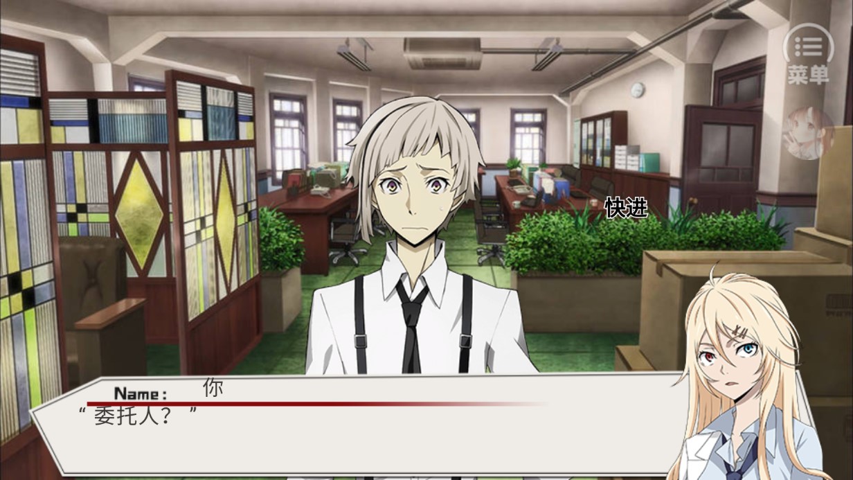 《我被不幸抓住的破解版（文豪野犬）》