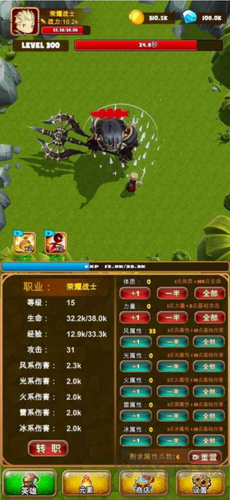 無廣告版孤獨(dú)勇者戰(zhàn)士 v1.0.1手機(jī)版