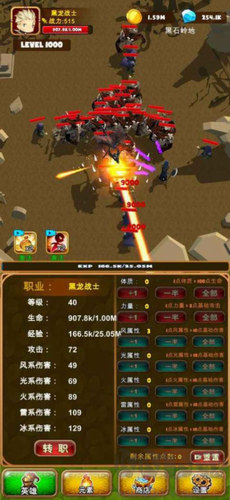 無廣告版孤獨(dú)勇者戰(zhàn)士 v1.0.1手機(jī)版