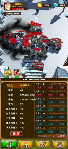 無廣告版孤獨(dú)勇者戰(zhàn)士 v1.0.1手機(jī)版