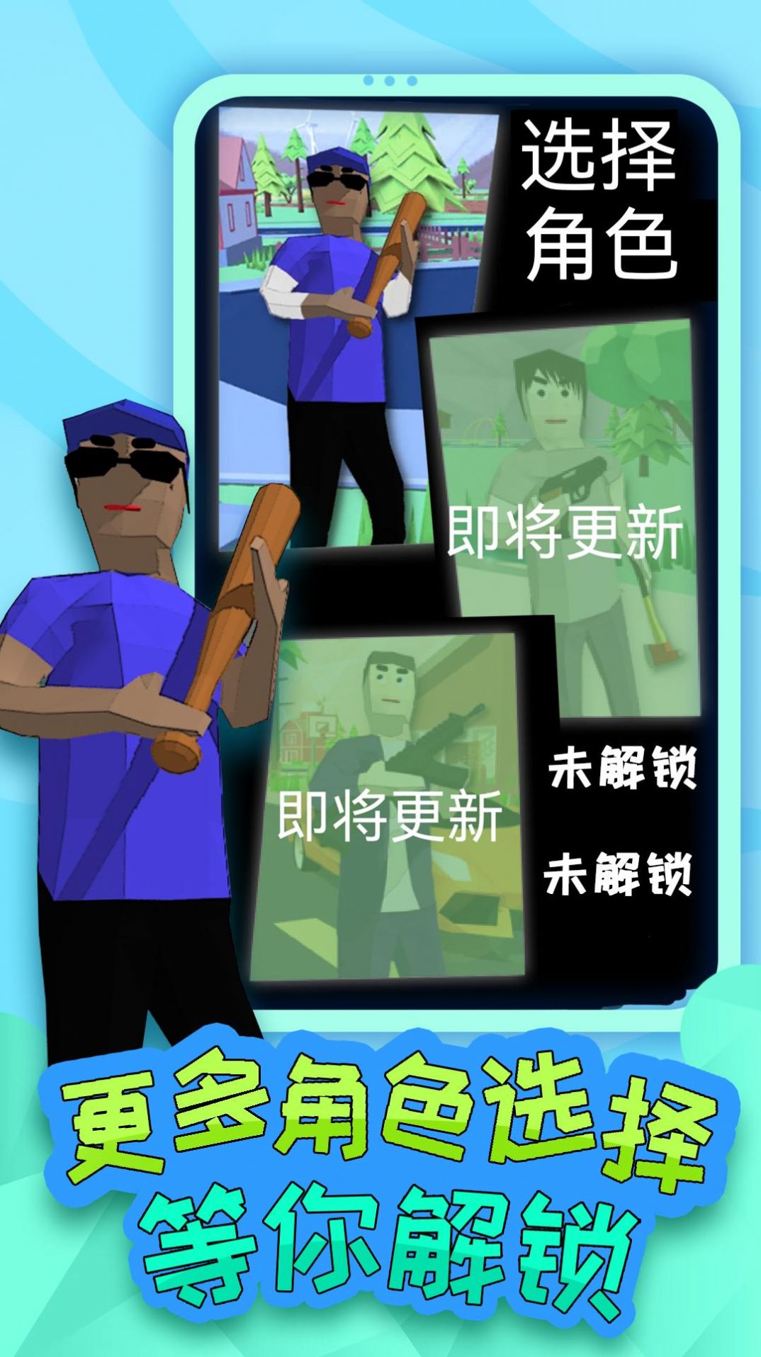 奧德彪的傳奇冒險(xiǎn)游戲