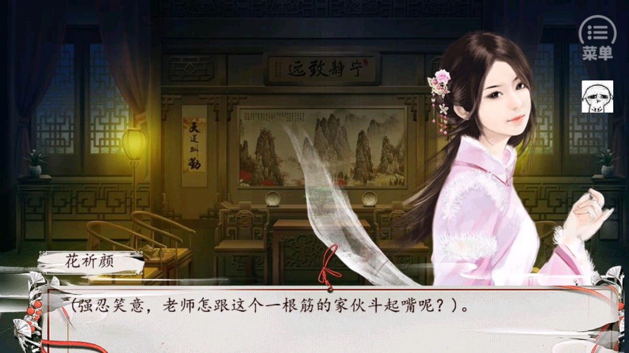 天府奇緣完整版破解版（金手指版）