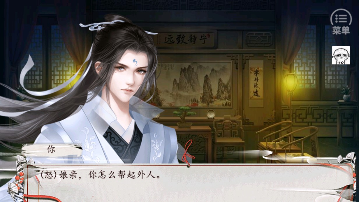 天府奇緣完整版破解版（金手指版）