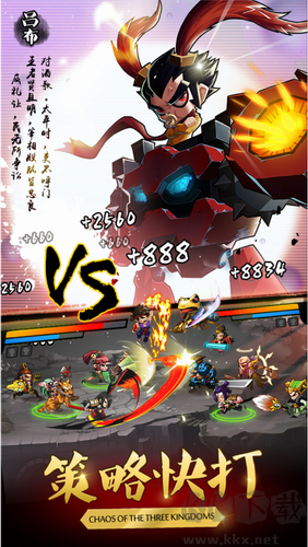 亂斗堂2 安卓版 v2.0
