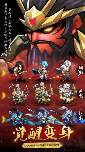 亂斗堂2 安卓版 v2.0