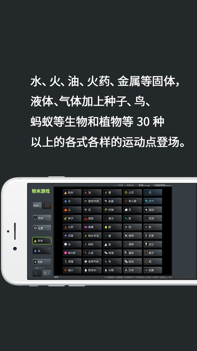 最新版粉末沙盒游戲（粉末游戲）