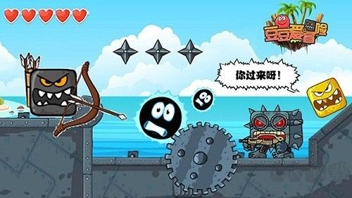豆豆愛冒險無廣告版 v1.0.13 游戲