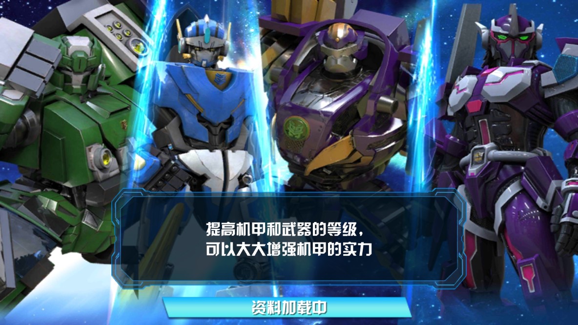 機戰(zhàn)王游戲修改版