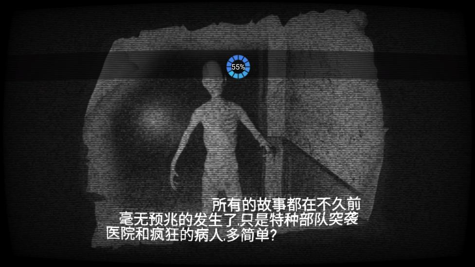 精神病院5漢化手談版