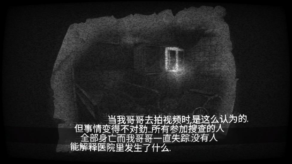 精神病院5漢化手談版