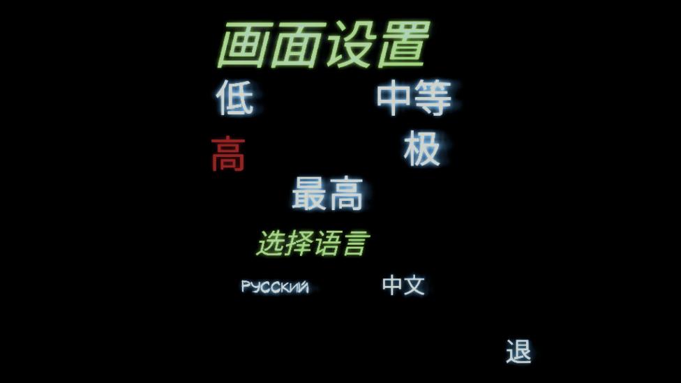 精神病院5漢化手談版