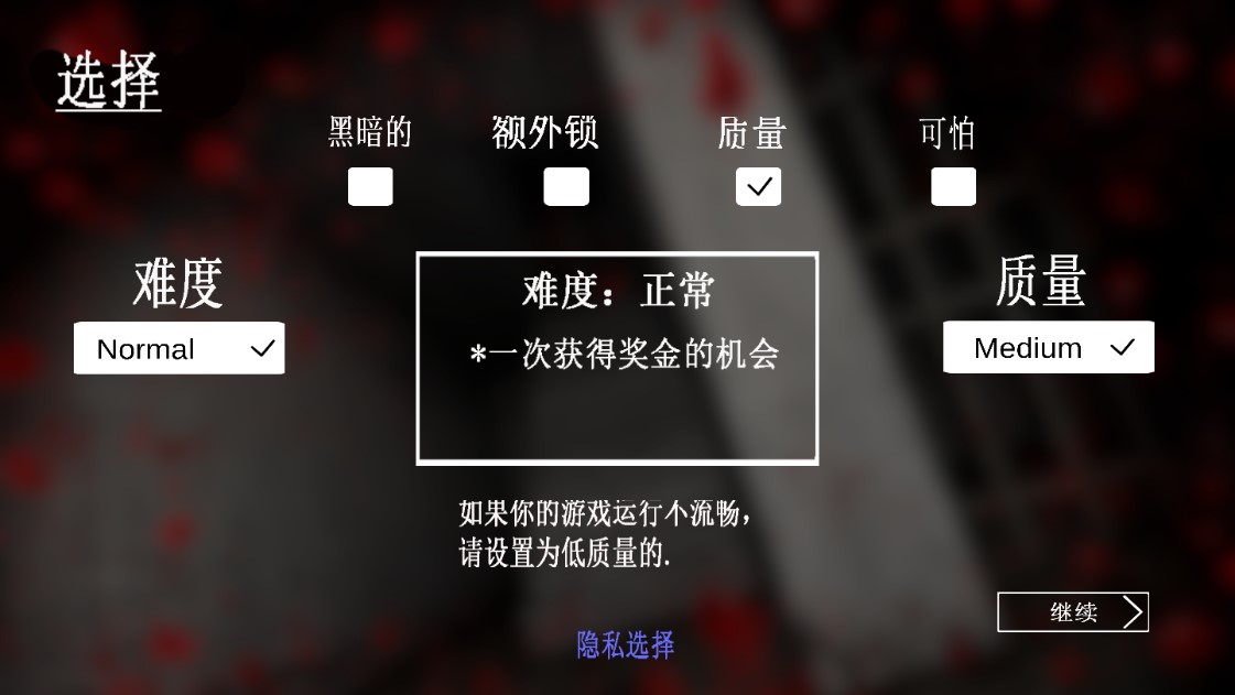 《Granny 恐怖孫子內(nèi)置菜單版》