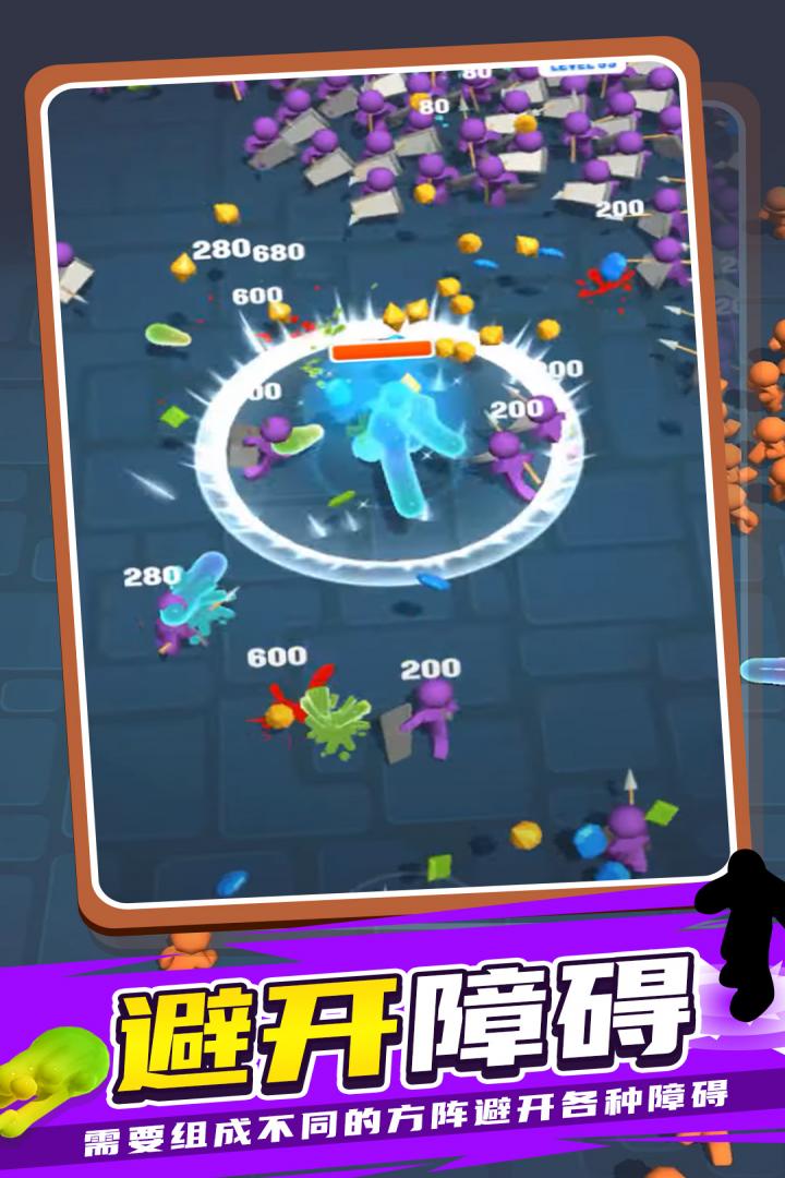 果凍幸存者手游新版本