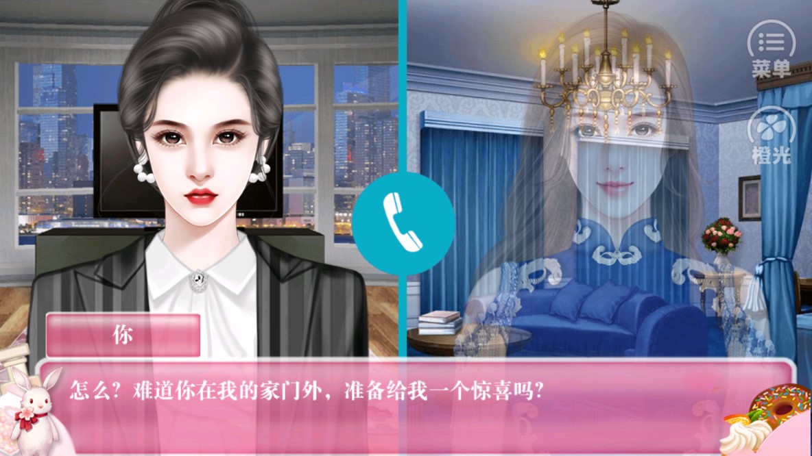女神大改造破解金手指版