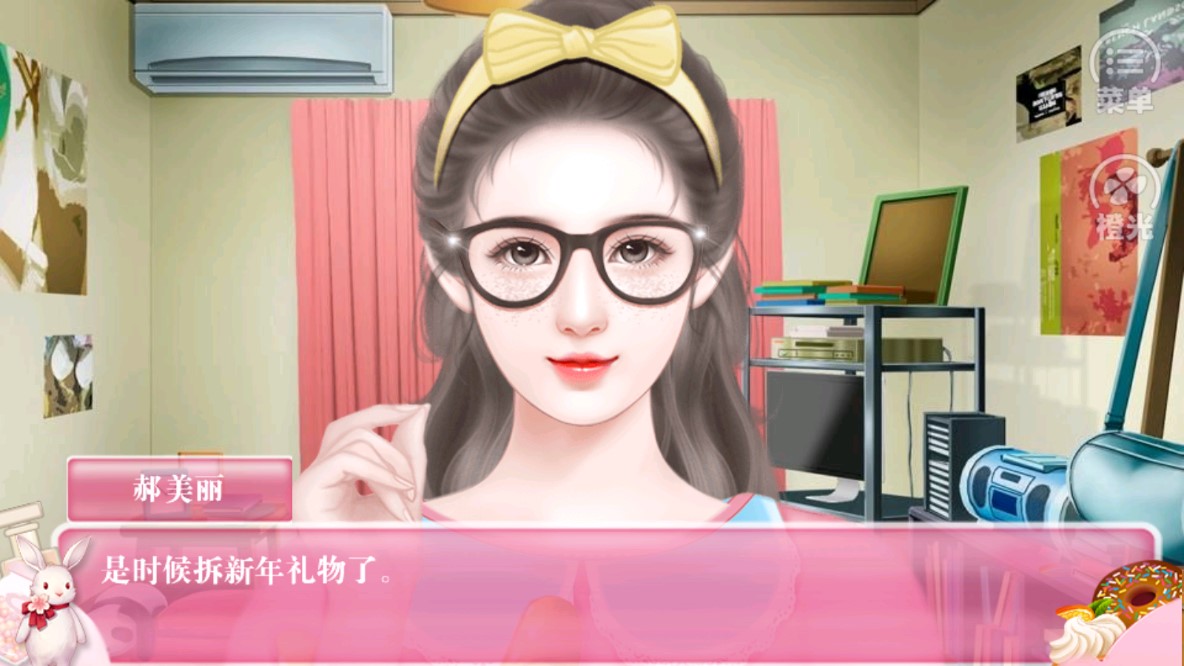 女神大改造破解金手指版