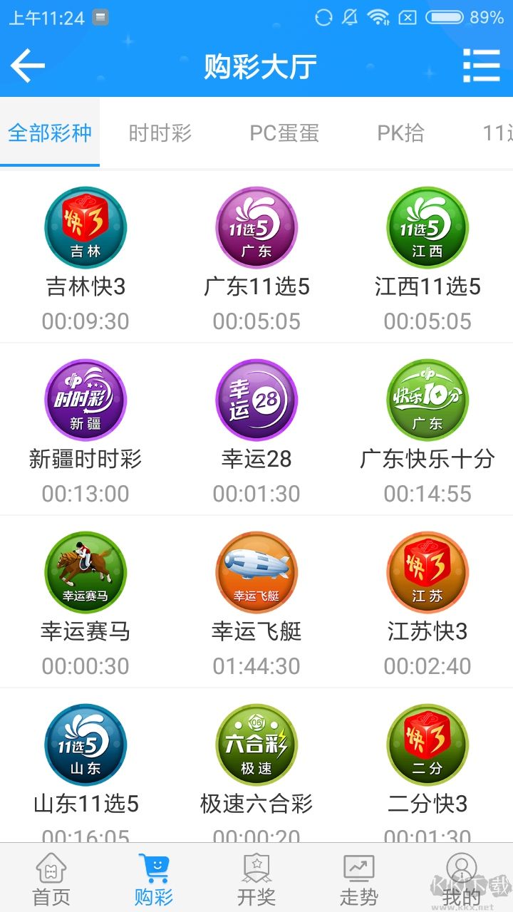 168彩app最新版本（尚未發(fā)布）v1.0.1