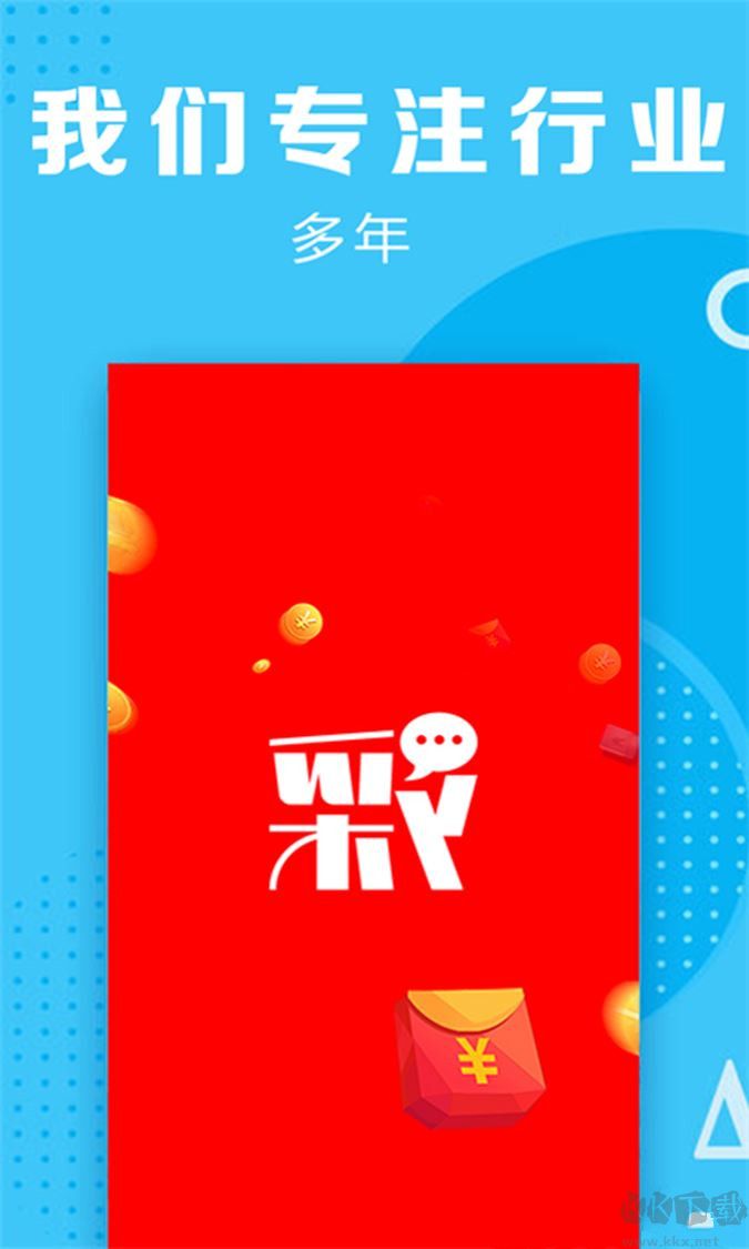 168彩app最新版本（尚未發(fā)布）v1.0.1