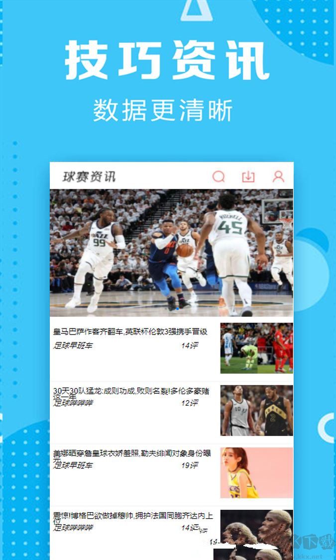 168彩app最新版本（尚未發(fā)布）v1.0.1