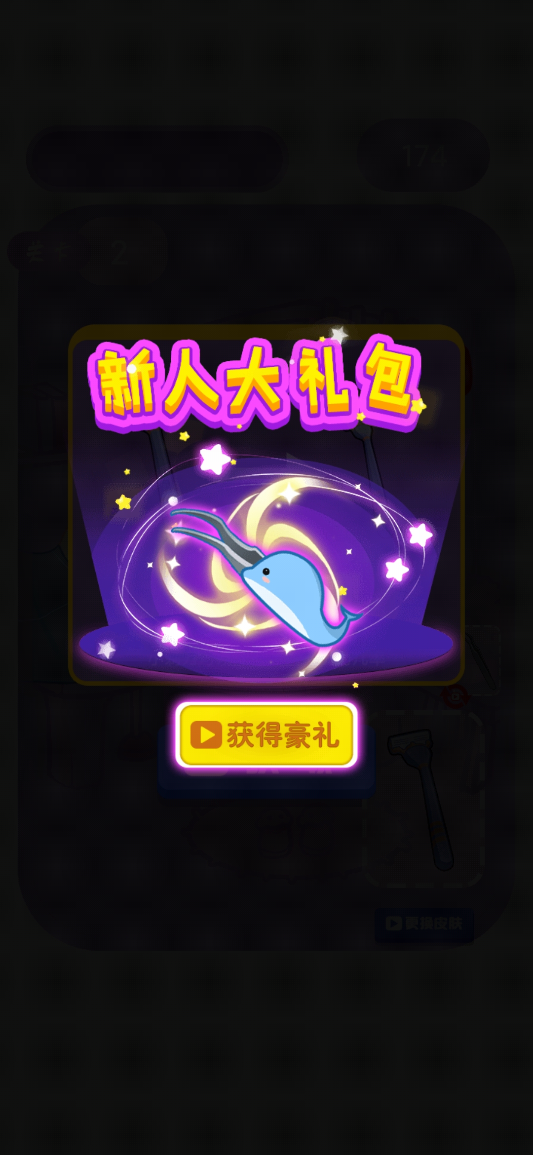 刮腿毛挑戰(zhàn)