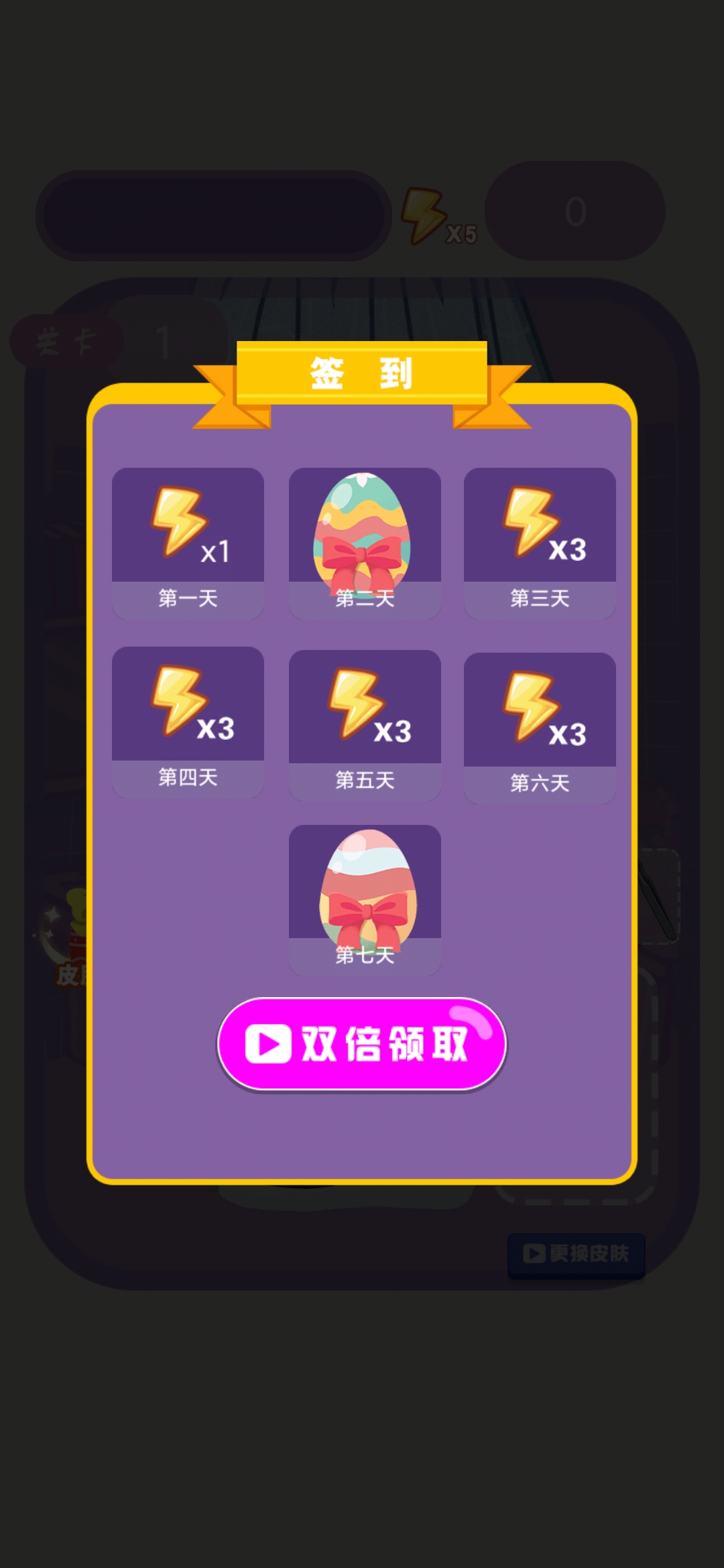 刮腿毛挑戰(zhàn)