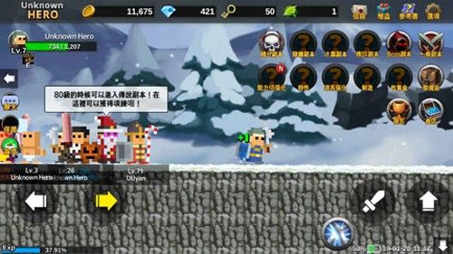 無(wú)名英雄技能無(wú)限CD版 v.3.0.299中文版