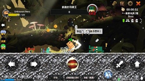 無(wú)名英雄技能無(wú)限CD版 v.3.0.299中文版