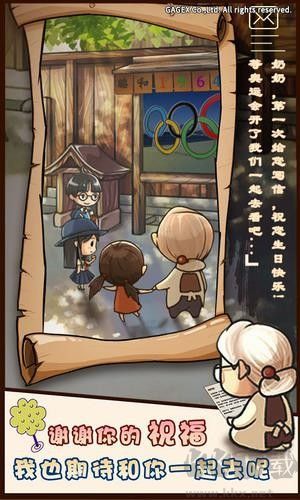 昭和雜貨店物語(yǔ) v1.00 中文版