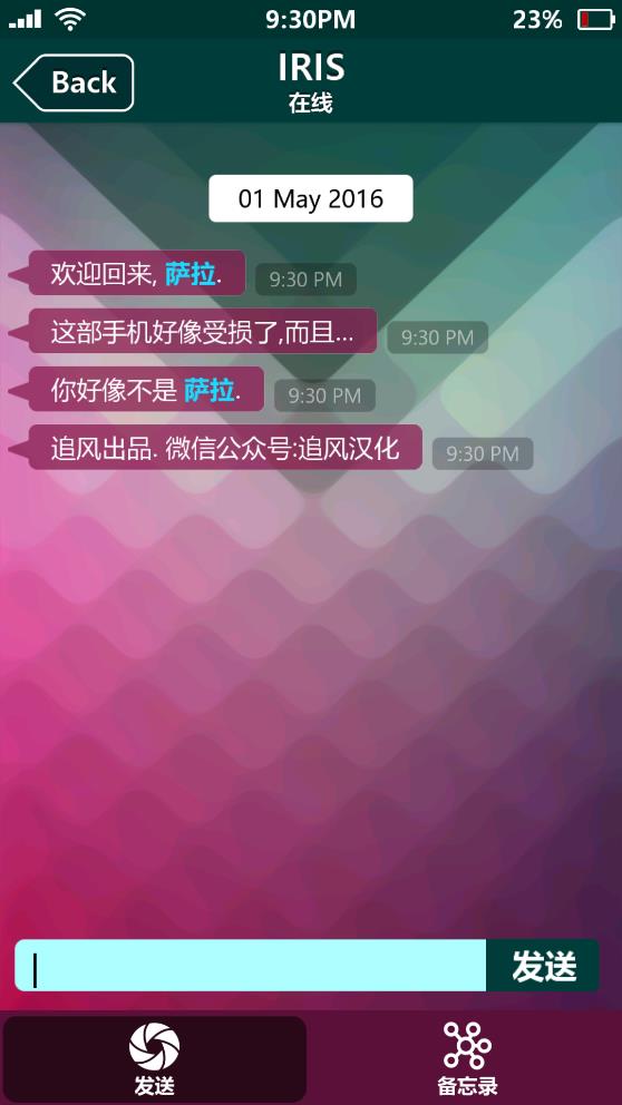 消失的薩拉追風(fēng)漢化版